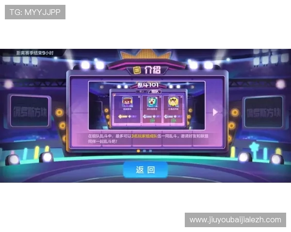 详尽解析百家乐规则表中的各种玩法规则，助你成为游戏高手